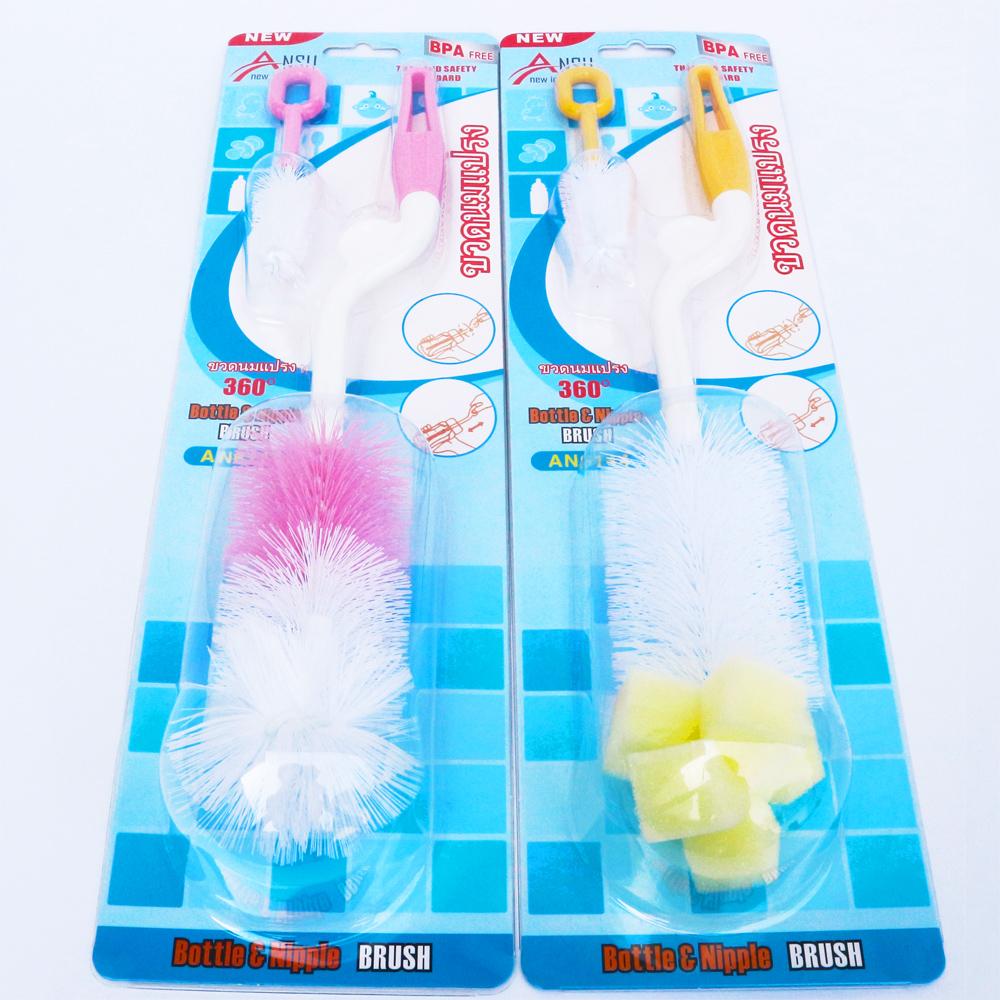 CÂY SÚC BÌNH SỮA 360 độ